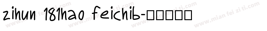 zihun 181hao feichib字体转换